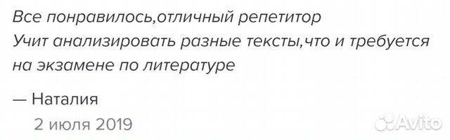 Егэ по русскому языку и литературе Егэ по русскому языку и литературе