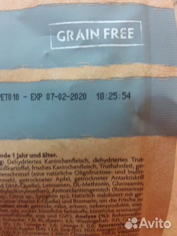 Grandorf mini probiotics meat & brown rice 1 кг купить на Зозу.ру - фотография № 3