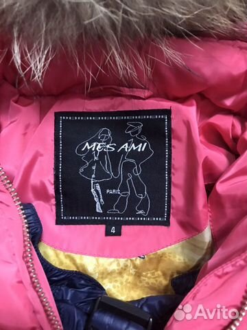 Костюм зима Miss Ami