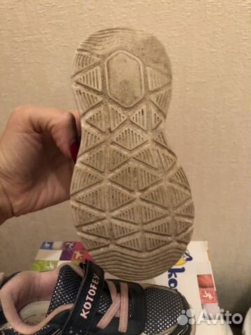 Кроссовки котофей