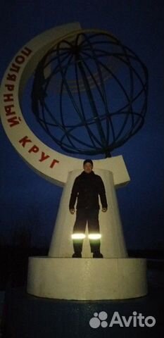Ремонт