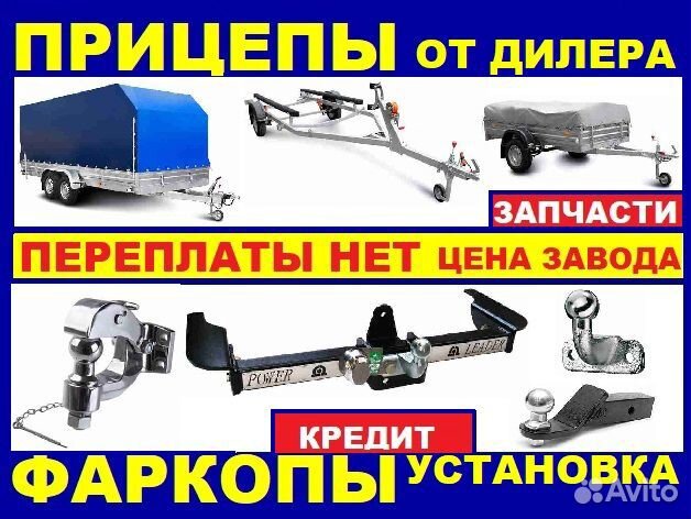 Прицеп с усиленной рамой + тент 120см Прицеп с усиленной рамой + тент 120см