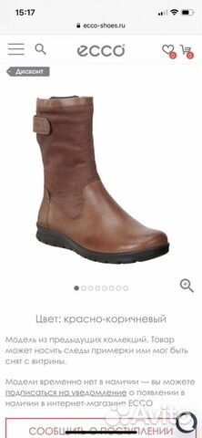Полусапоги ecco babett boot Полусапоги ecco babett boot