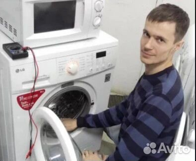 Ремонт стиральных машин
