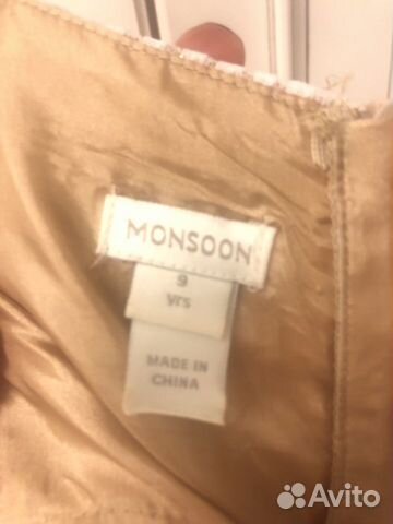 Нарядное платье