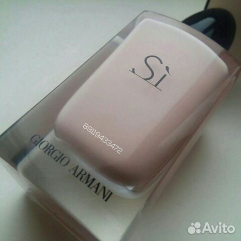 armani si fiori 100ml