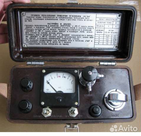 Газоанализатор пгф2М1-И1А