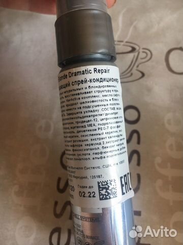 Paul Mitchell спрей-кондиционер