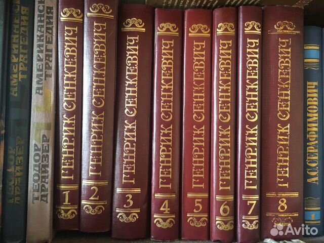 Книги Сенкевич, Короленко, Флобер, Макаренко, Дюма Книги Сенкевич, Короленко, Флобер, Макаренко, Дюма