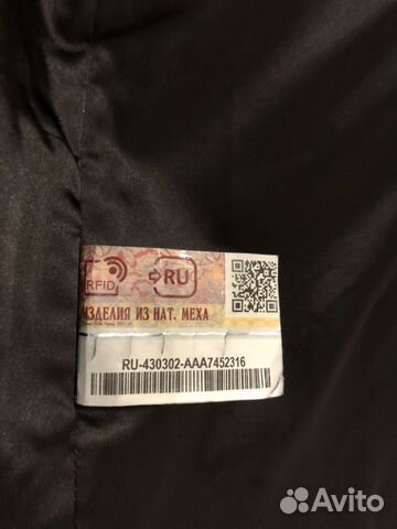 Меховая жилетка из песца Меховая жилетка из песца