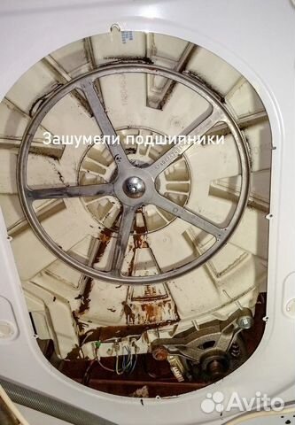 Ремонт стиральных машин Ремонт стиральных машин