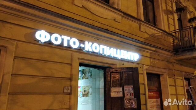 Производство вывесок, световых букв Производство вывесок, световых букв