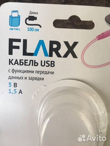 Кабель, шнур USB