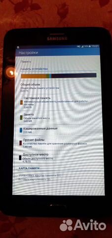 SAMSUNG galaxy TAB 3 Lite SM-T116