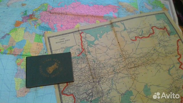Карты, схемы транспортные и туристические СССР Карты, схемы транспортные и туристические СССР