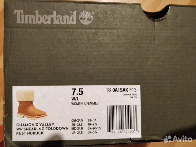 Ботинки Timberland Ботинки Timberland
