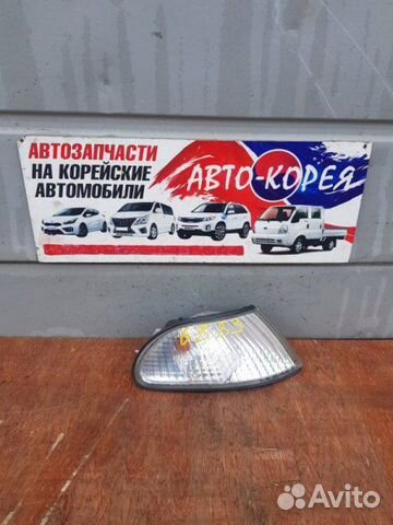 Поворотник передний правый Hyundai Sonata Поворотник передний правый Hyundai Sonata