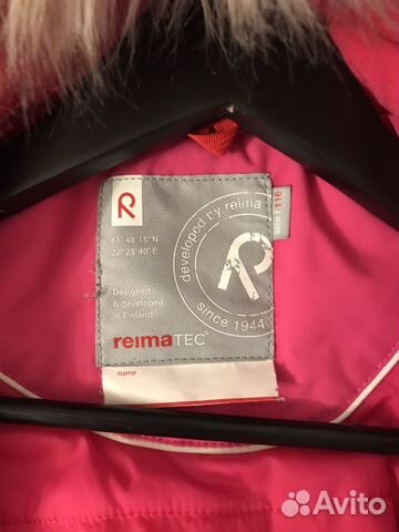Reima TEC комбинезон 116