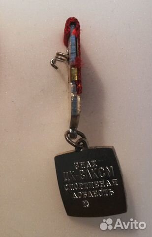 Знак влксм Знак влксм