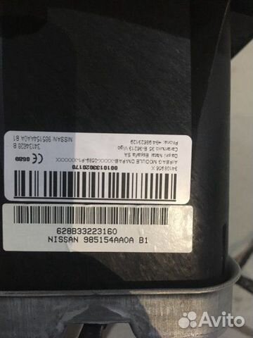 Блок управления подушкой безопасности Nissan