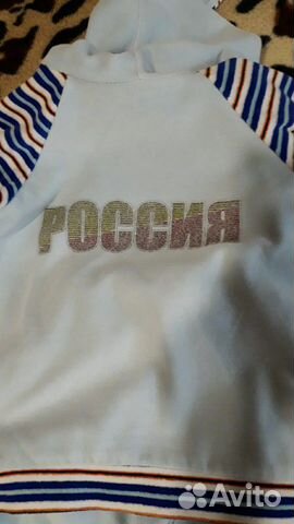 Костюм