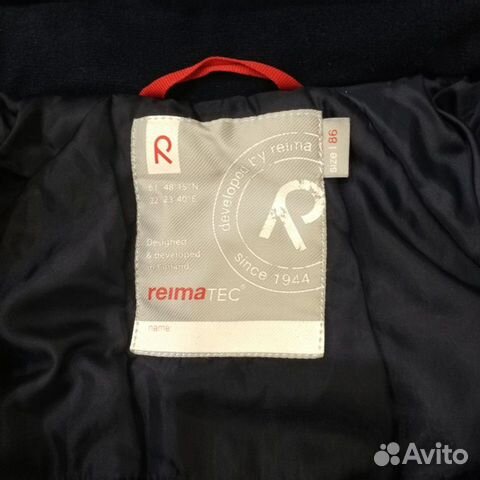 Комбенизон Reima 86 см зимний б/у + шапка Комбенизон Reima 86 см зимний б/у + шапка
