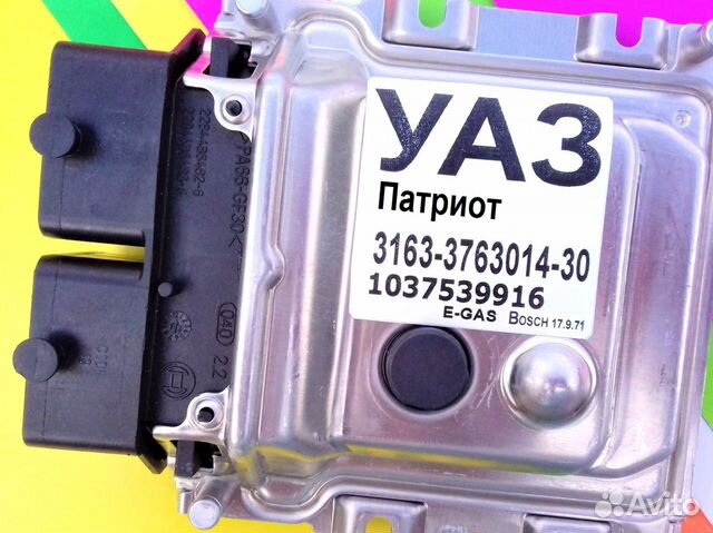 Эбу Мозги на УАЗ 3163-3763014-30 1037539916 Эбу Мозги на УАЗ 3163-3763014-30 1037539916