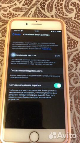 Продам Apple iPhone 7+