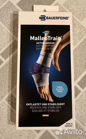 Ортез Bauerfeind MalleoTrain для голеностопа левый