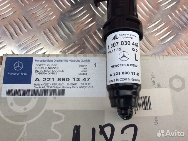 Форсунка омывателя фар левая новая Mercedes W221 S