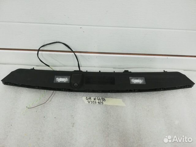 BMW G11 G12 G30 G01 Круговой обзор камера задняя BMW G11 G12 G30 G01 Круговой обзор камера задняя