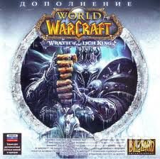 World of Warcraft