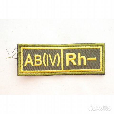 Ab 4 2. АВ (IV)rh+. Нашивка ab IV rh-. Шевроны ВКБО. Шеврон группа крови ВКБО.