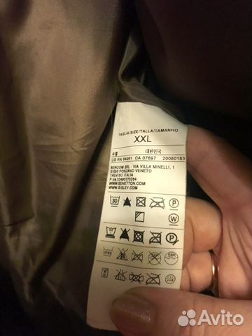 Куртка для мальчика Куртка для мальчика