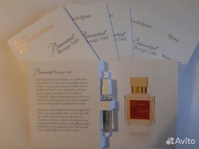 MFK - Baccarat Rouge 540 (2 мл ) MFK - Baccarat Rouge 540 (2 мл )