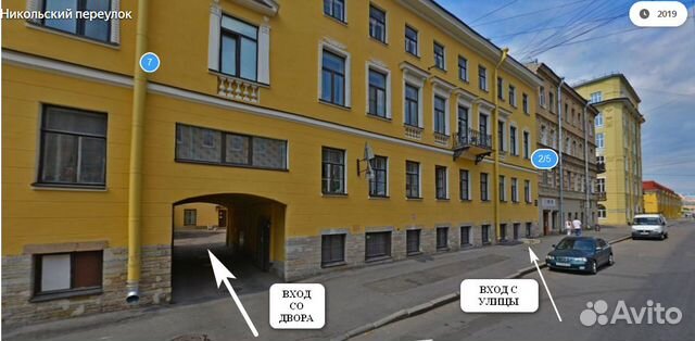 Цокольное помещение свободного назнаения 174.4