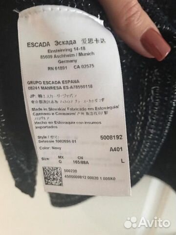 Платье Escada Платье Escada