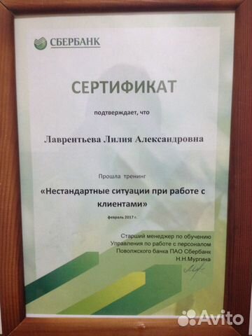 Честный риелтор Честный риелтор