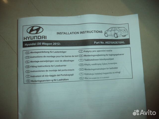 Багажник на крышу Hyundai i30 алюминий (wagon) Багажник на крышу Hyundai i30 алюминий (wagon)
