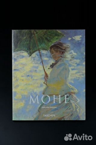 Книги по искусству: импрессионизм, Магритт, Миро