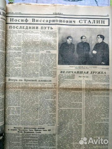 Газеты Газеты