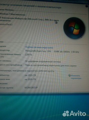 Системный блок