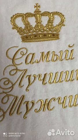 Халат махровый с вышивкой Халат махровый с вышивкой