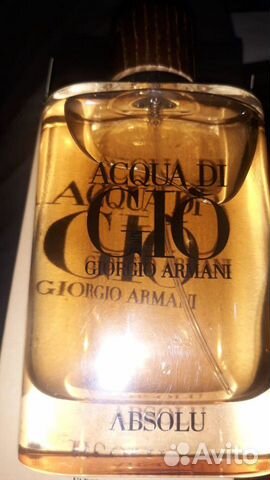 giorgio armani absolu 125ml