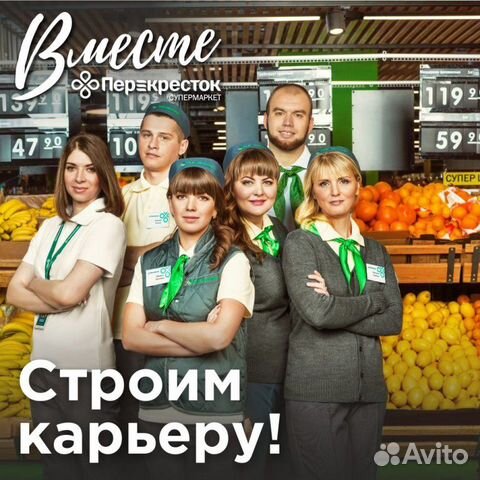 Продавец Продавец