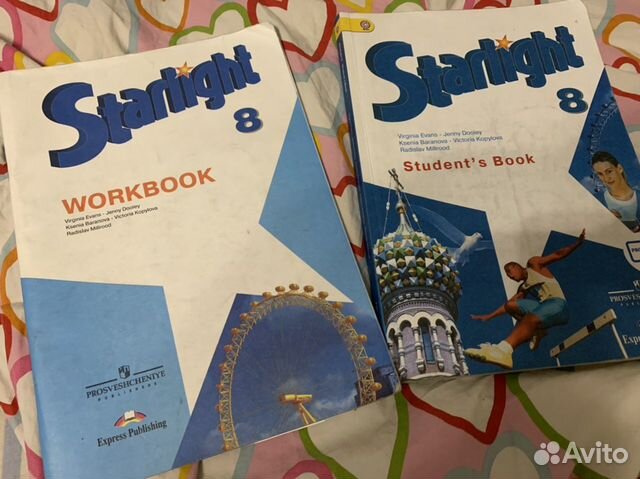 Старлайт 8 учебник читать. Старлайт 8. Starlight 8 student's book. Starlight 8 ВК. Starlight 8 кг.