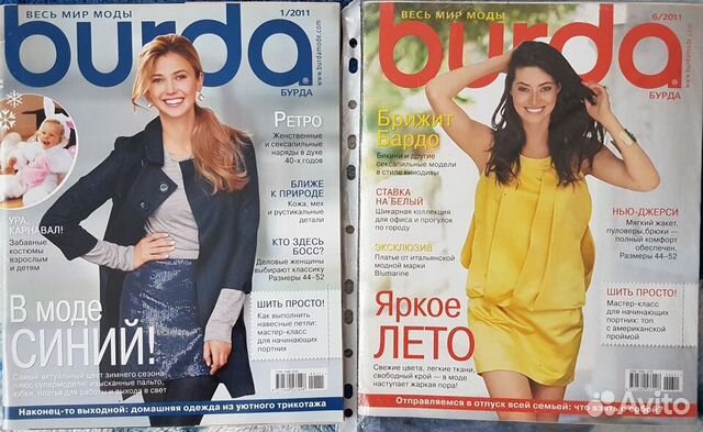 Журнал Burda 2011 Журнал Burda 2011