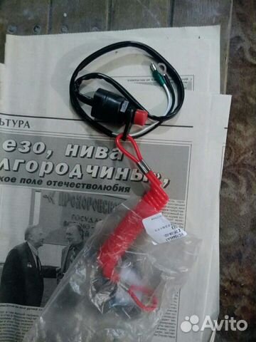 Кнопка стоп для мотора