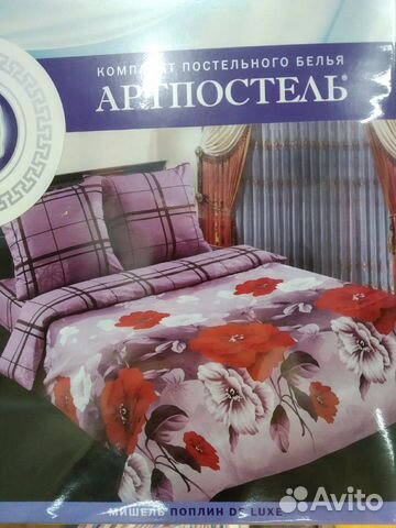 Белье постельное Белье постельное