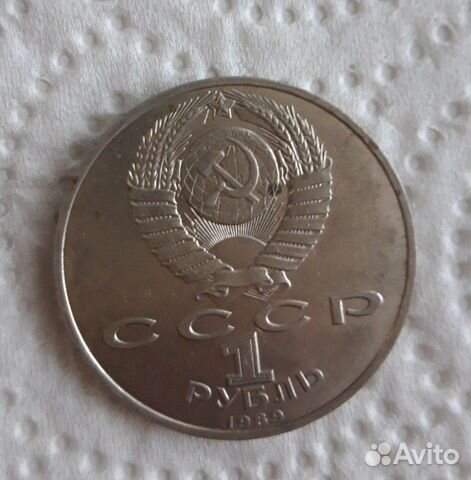 Продам монеты